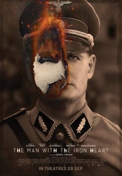 Мозг Гиммлера зовется Гейдрихом (2017)