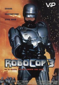 Робокоп 3 (1992)