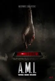 ЭМИ (2019)